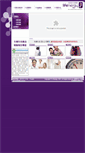 Mobile Screenshot of lebio.com.tw
